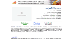 Desktop Screenshot of aoj.com.tw